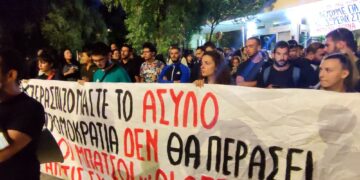 Συλλαλητήριο σήμερα κατά της πανεπιστημιακής αστυνομίας, Προπύλαια 7 μ.μ.