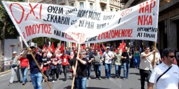 ΝΑΡ: Ανασυγκρότηση της αντικαπιταλιστικής Αριστεράς, διαμόρφωση σύγχρονης κομμουνιστικής απάντησης