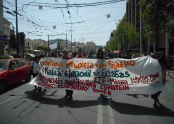 Κάλεσμα σωματείων σε διαδήλωση στις 7 Οκτωβρίου – Δεν θα κρυώσουμε, δεν θα πεινάσουμε για τα κέρδη τους