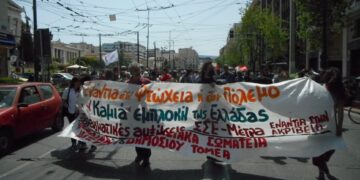 Κάλεσμα σωματείων σε διαδήλωση στις 7 Οκτωβρίου – Δεν θα κρυώσουμε, δεν θα πεινάσουμε για τα κέρδη τους