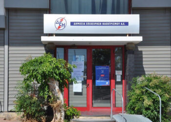 Πρέβεζα: Κινητοποίηση σωματείων την Πέμπτη έξω από τη ΔΕΗ