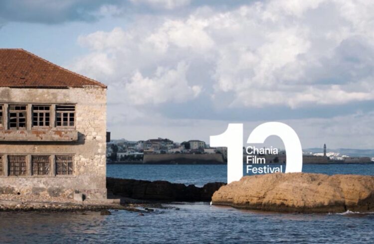 «Και να που ήρθε η ώρα πάλι για ταξίδι» στο Κινηματογραφικό Φεστιβάλ Χανίων
