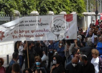 Δίνουν κουπόνια περιορισμένης χρήσης αντί για αυξήσεις