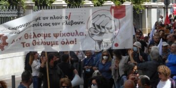 Δίνουν κουπόνια περιορισμένης χρήσης αντί για αυξήσεις
