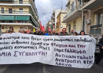 Μια κινητοποίηση-κραυγή ενάντια σε κράτος, αστυνομία, δημοτική αρχή και κεφάλαιο