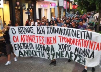 Άγραφα: Δικάζονται 23 αγωνιστές του κινήματος κατά των ανεμογεννητριών