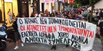 Άγραφα: Δικάζονται 23 αγωνιστές του κινήματος κατά των ανεμογεννητριών