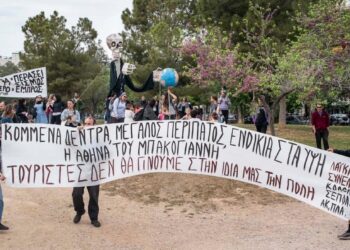 Ακαδημία Πλάτωνα: Συγκέντρωση την Κυριακή (2/10) για το άλσος