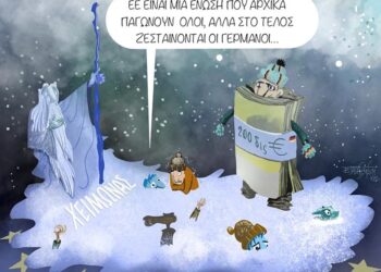 Ακροβασίες 15/10/2022