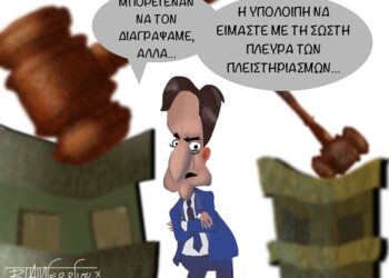 Ακροβασίες 29/10/2022