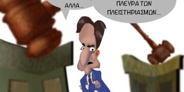 Ακροβασίες 29/10/2022