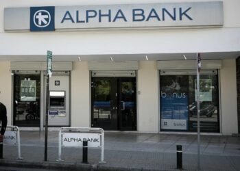 Alpha Bank: Στον τζόγο οι εισφορές με το νέο ΤΕΑ