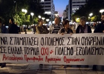 Ελλάδα-Τουρκία: Κραυγές πολέμου, φωνές αντιπολεμικές