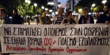 Ελλάδα-Τουρκία: Κραυγές πολέμου, φωνές αντιπολεμικές