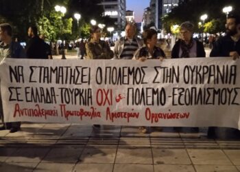 Αντιπολεμικό μήνυμα από το Σύνταγμα την Τρίτη 18/10
