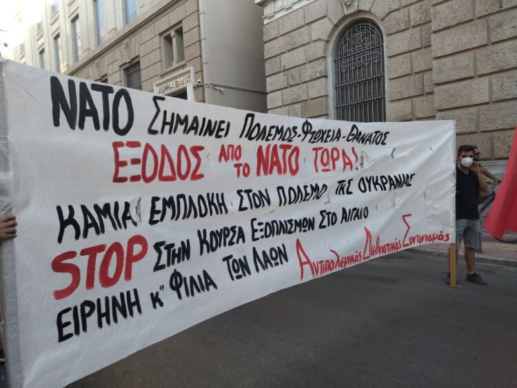 Ατζέντα 22.10