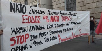 Συνέλευση του Αντιπολεμικού Διεθνιστικού Συντονισμού την Τρίτη 25/10