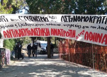 Καταγγελία: O Μπακογιάννης εξελίσσεται σε αρχηγό της πιο παρακρατικής-τρομοκρατικής οργάνωσης στην Αθήνα