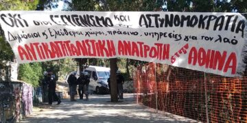 Καταγγελία: O Μπακογιάννης εξελίσσεται σε αρχηγό της πιο παρακρατικής-τρομοκρατικής οργάνωσης στην Αθήνα