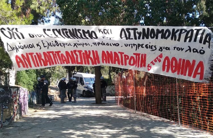 Καταγγελία: O Μπακογιάννης εξελίσσεται σε αρχηγό της πιο παρακρατικής-τρομοκρατικής οργάνωσης στην Αθήνα