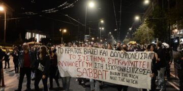 Ορμητικό ποτάμι στους δρόμους κατά της συγκάλυψης του βιασμού στο ΑΤ Ομόνοιας (φωτο-βιντεο)