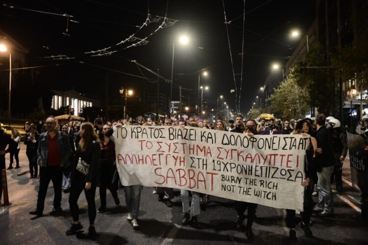Ορμητικό ποτάμι στους δρόμους κατά της συγκάλυψης του βιασμού στο ΑΤ Ομόνοιας (φωτο-βιντεο)