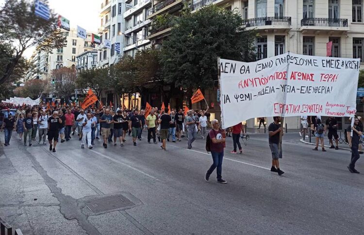 Ξεσηκωμός για ρεύμα φθηνό, αξιοπρεπή ζωή για τον λαό