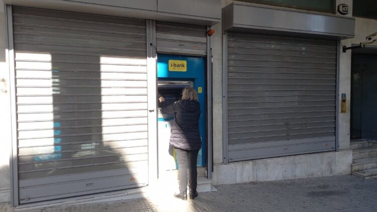 Νέα λουκέτα καταστημάτων στην Εθνική Τράπεζα