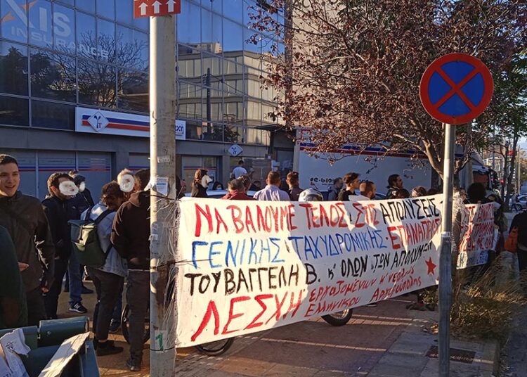 Γενική Ταχυδρομική: Κινητοποίηση-απάντηση στις απολύσεις (φωτο-βίντεο)