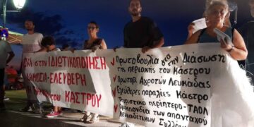 Λευκάδα: Τρομοκρατικές αγωγές για να «πέσει» το Κάστρο