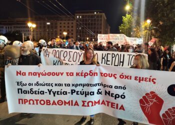 Σταθμός σε ανατρεπτικό αγώνα διαρκείας η απεργία στις 9 Νοέμβρη