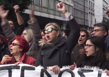 Συντονισμός 37 ΕΛΜΕ εναντίον των ηλεκτρονικών εκλογών – διευρύνεται ο συντονισμός βάσης κατά αξιολόγησης και κυβερνητικής πολιτικής