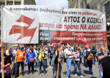 Να πούμε τα σύγχρονα ΟΧΙ και τα μεγάλα ΝΑΙ