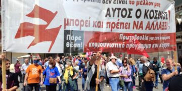 Να πούμε τα σύγχρονα ΟΧΙ και τα μεγάλα ΝΑΙ