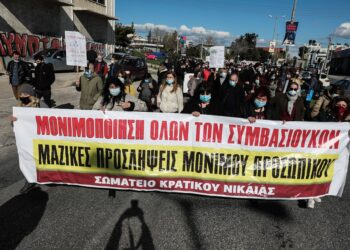 Νίκαια: Πλεύρης – Γκάγκα άφησαν το νοσοκομείο 3 χρόνια χωρίς Συμβούλιο Διοίκησης – Τι καταγγέλλει το Ενωτικό Κίνημα Ανατροπής