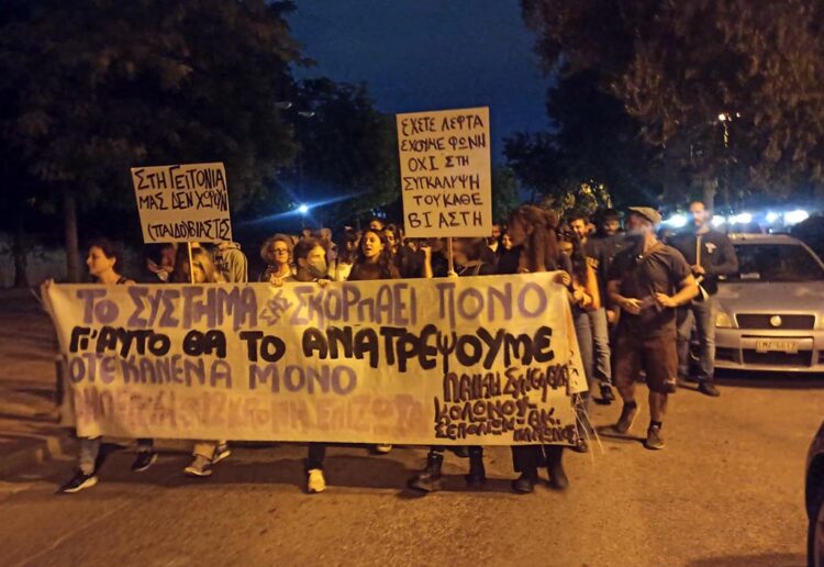 Να μπει τέλος στο σύστημα που γεννά και προστατεύει βιαστές-μαστροπούς