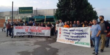 «Μαλαματίνα»: Εργοδοτική τρομοκρατία με απολύσεις συνδικαλιστών