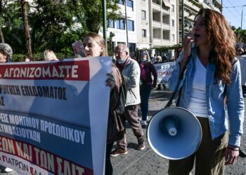 Απεργία στην υγεία: Όχι στο «νέο ΕΣΥ» των ΣΔΙΤ – Αυξήσεις μισθών και προσλήψεις