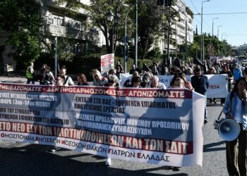 Απεργία στην υγεία: Όχι στο «νέο ΕΣΥ» των ΣΔΙΤ – Αυξήσεις μισθών και προσλήψεις