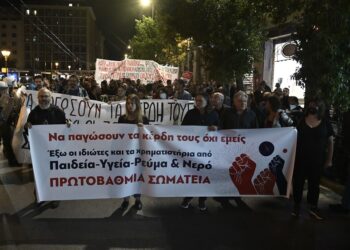 Διαδήλωση σωματείων: «Να παγώσουν τα κέρδη τους όχι εμείς!» – «Απαγορευτικό» και καταστολή από ΕΛΑΣ