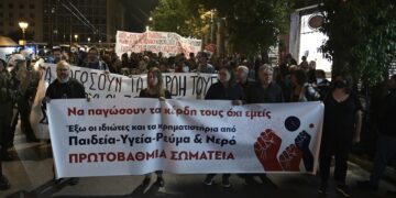 Διαδήλωση σωματείων: «Να παγώσουν τα κέρδη τους όχι εμείς!» – «Απαγορευτικό» και καταστολή από ΕΛΑΣ