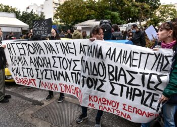Μεγάλο ποτάμι αλληλεγγύης πλημμύρισε τα Σεπόλια – Καμία ανοχή στο σύστημα που γεννά και θρέφει παιδοβιαστές (φωτο και βίντεο)