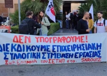 Skroutz: Τα κέρδη φέρνουν… αυθαιρεσία