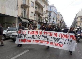 Ο Συντονισμός Συλλογικοτήτων Αττικής καλεί στην κινητοποίηση της Παρασκευής