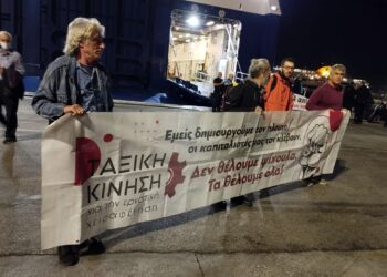 Καθολική επιτυχία της απεργίας στο λιμάνι του Πειραιά (φωτο)