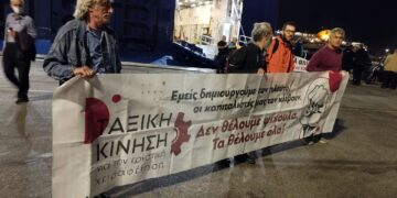 Καθολική επιτυχία της απεργίας στο λιμάνι του Πειραιά (φωτο)