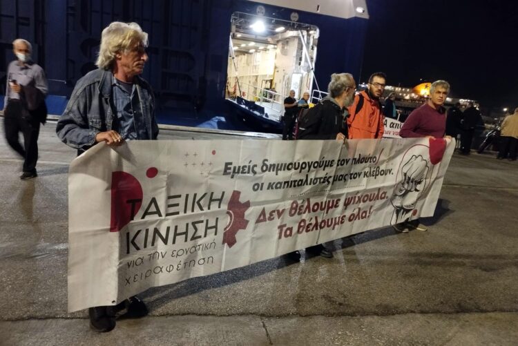 Καθολική επιτυχία της απεργίας στο λιμάνι του Πειραιά (φωτο)