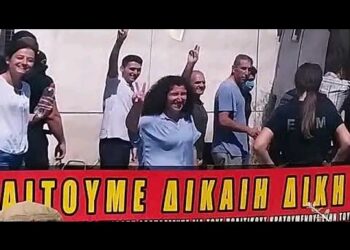 Σε απεργία πείνας επ’ αόριστον 11 Τούρκοι αγωνιστές κρατούμενοι σε ελληνικές φυλακές