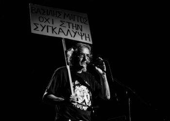 Γιάννης Μάγγος: Στραγγαλίζουν την υπόθεση βασανισμού του γιου μου