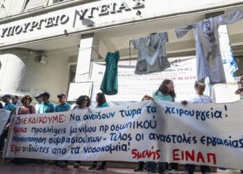 Παιδιατρικά νοσοκομεία χωρίς γιατρούς και χειρουργεία